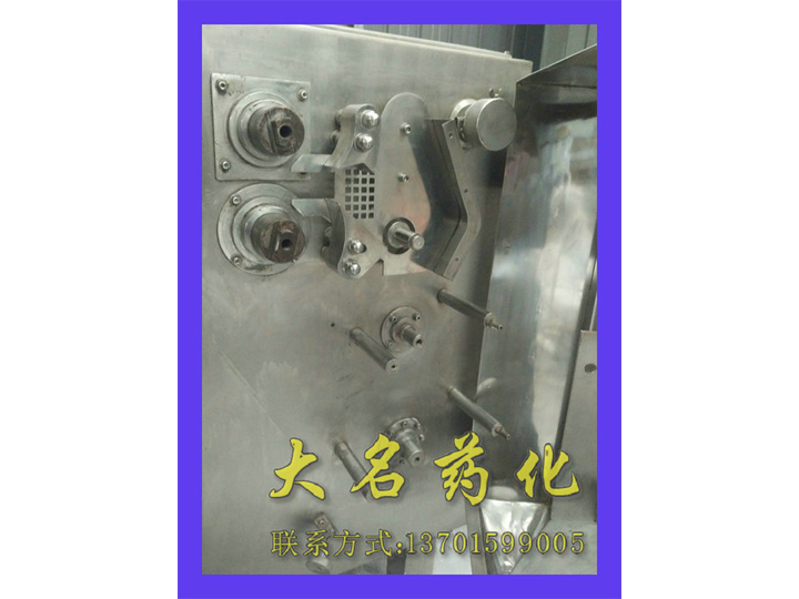 GZL系列干法輾壓造粒機