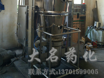 FL FG系列立式沸騰制粒干燥機 FL FG系列立式沸騰制粒干燥機